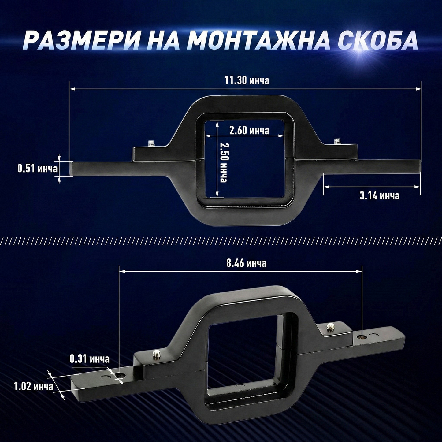 Комплект стойка за фарове, подходяща за монтаж на теглич - за джип и пикап