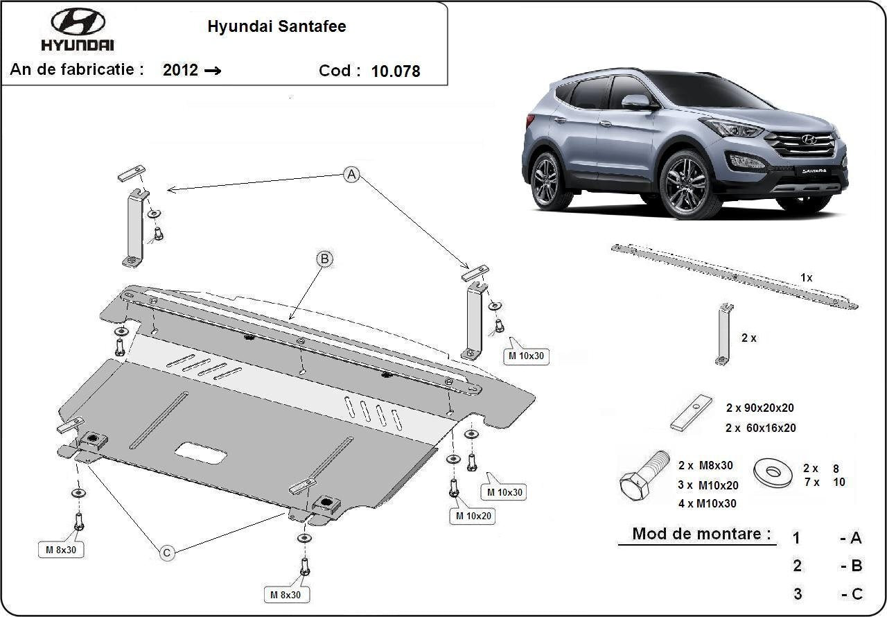 Метална кора под двигател и скоростна кутия HYUNDAI SANTA FE от 2012