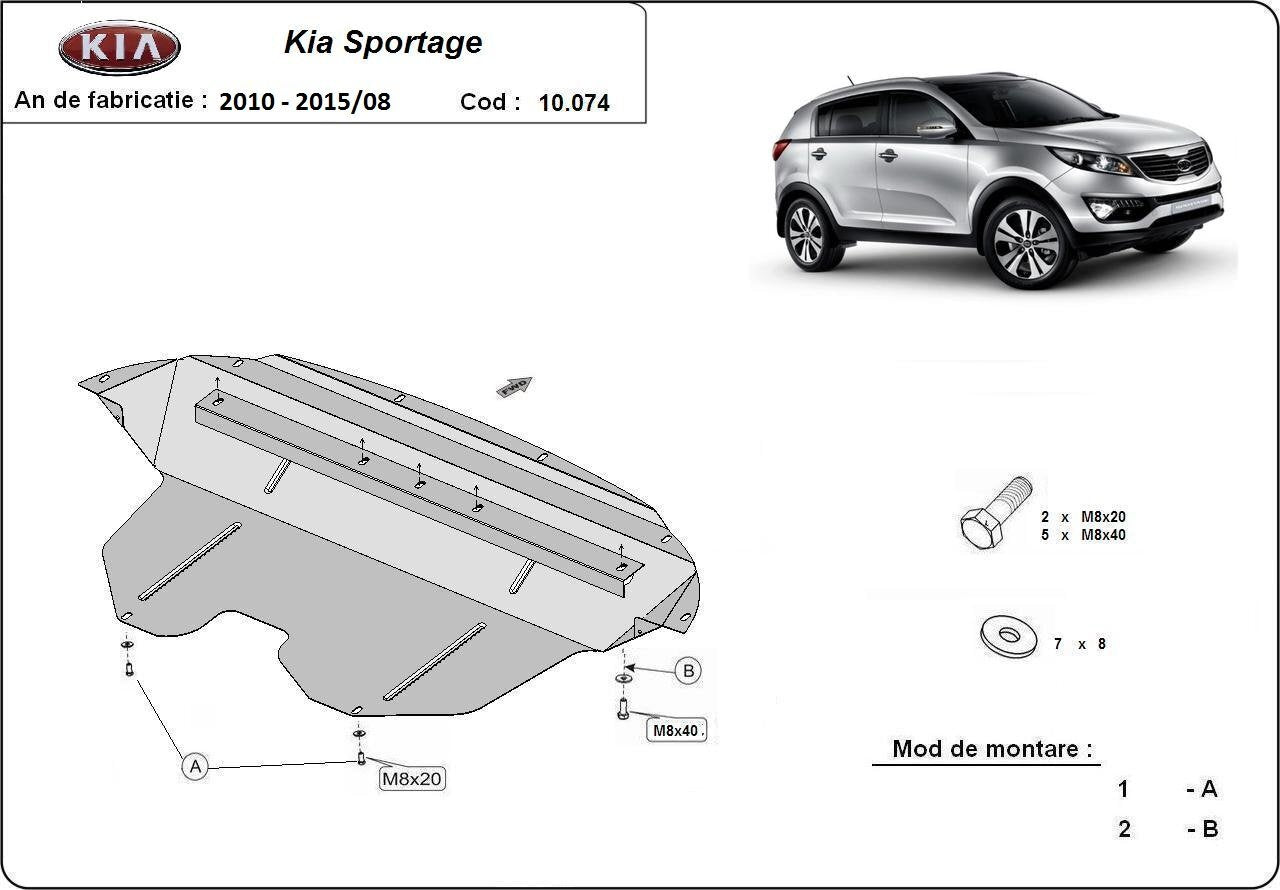 Метална кора под двигател KIA SPORTAGE от 2010