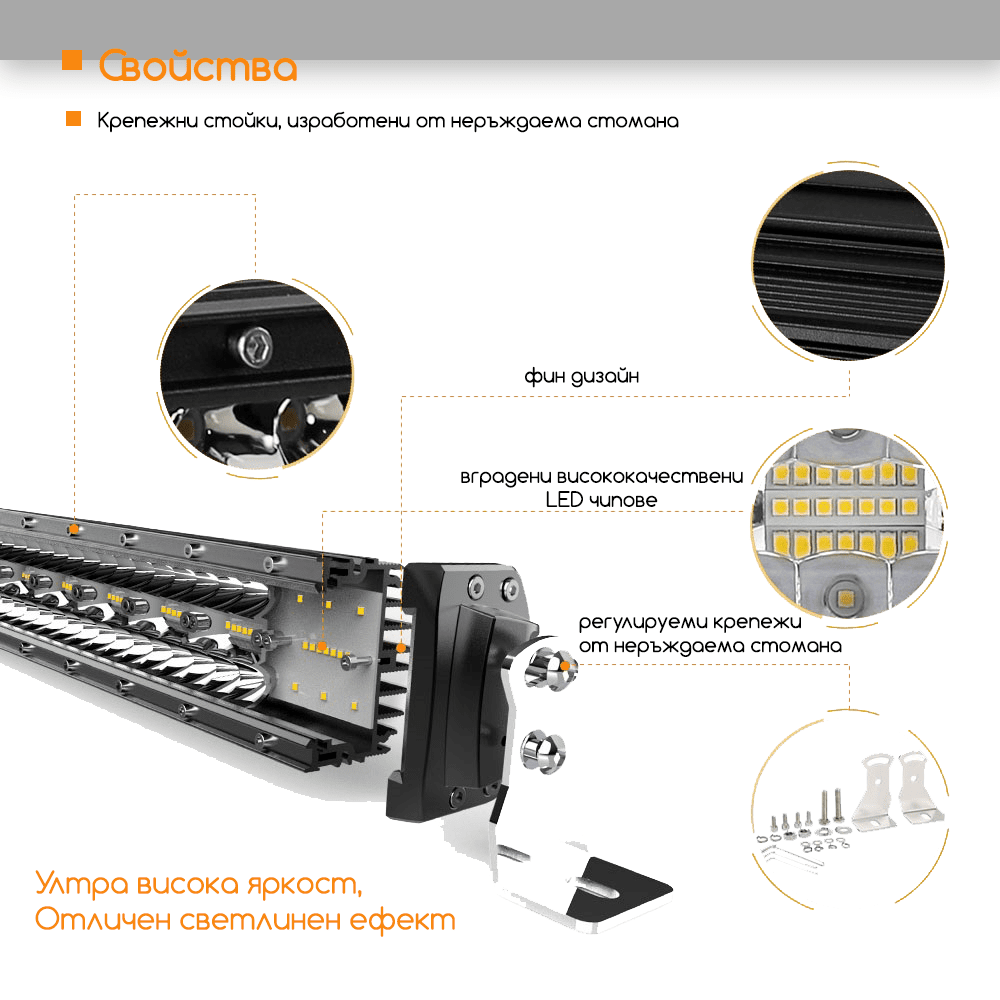 12D+ 22" (59см) LED BAR 390W прав ЛЕД лайт бар 6500K