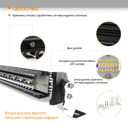 12D+ 32" (85см) LED BAR 585W прав ЛЕД лайт бар, 6500К