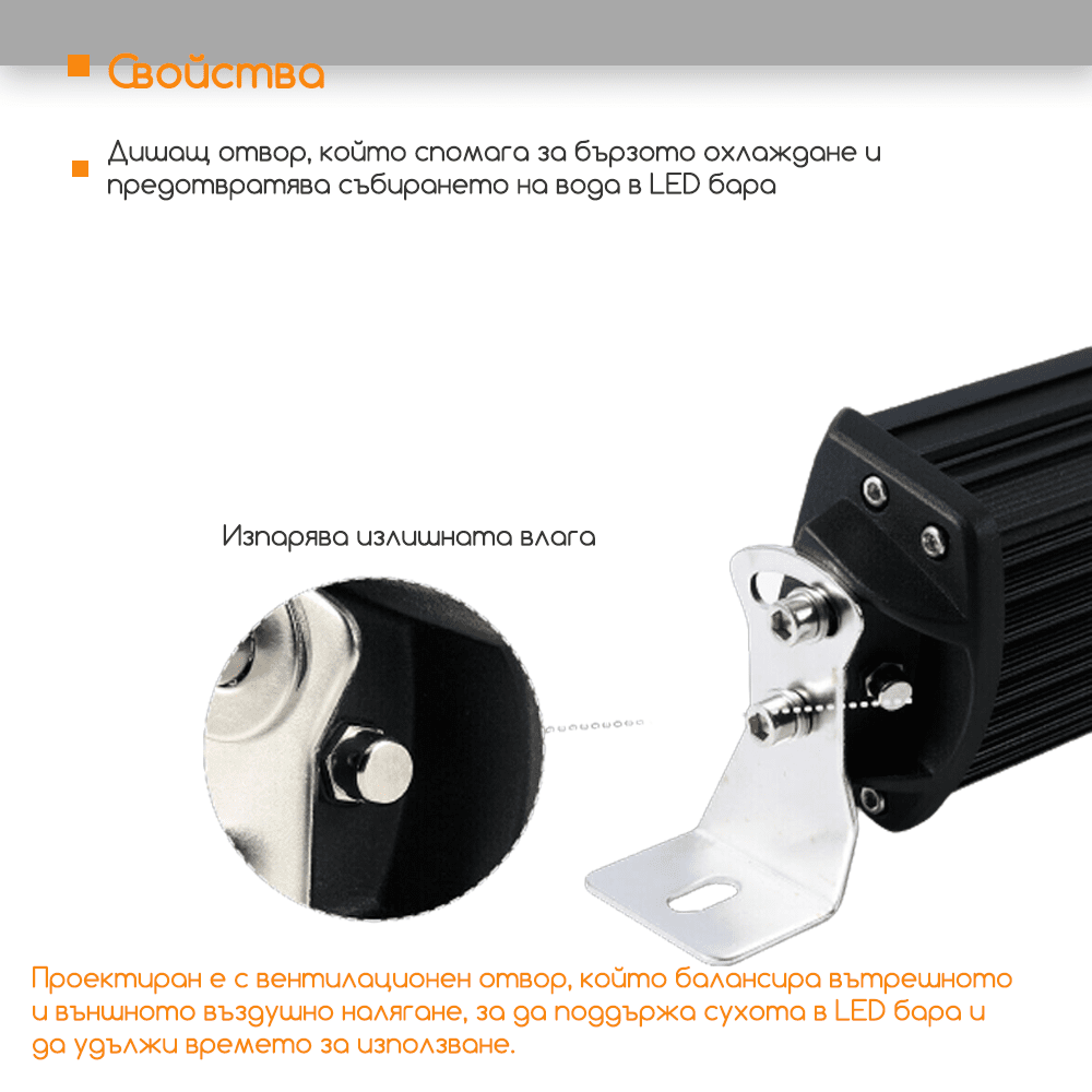 12D+ 42" (110см) LED BAR 780W извит ЛЕД лайт бар, 6500К