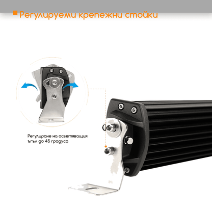 12D+ 50" (131см) LED BAR 936W извит ЛЕД лайт бар, 6500К