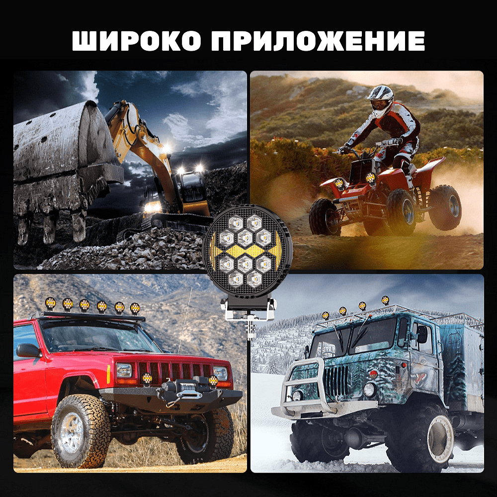 1бр кръгъл LED фар 4"/10.5см 40W, 6000lm – Бяла светлина + Оранжев блиц/габарит