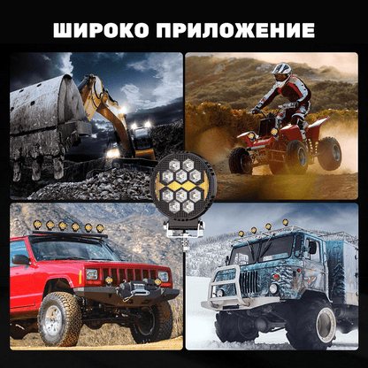 1бр кръгъл LED фар 4"/10.5см 40W, 6000lm – Бяла светлина + Оранжев блиц/габарит