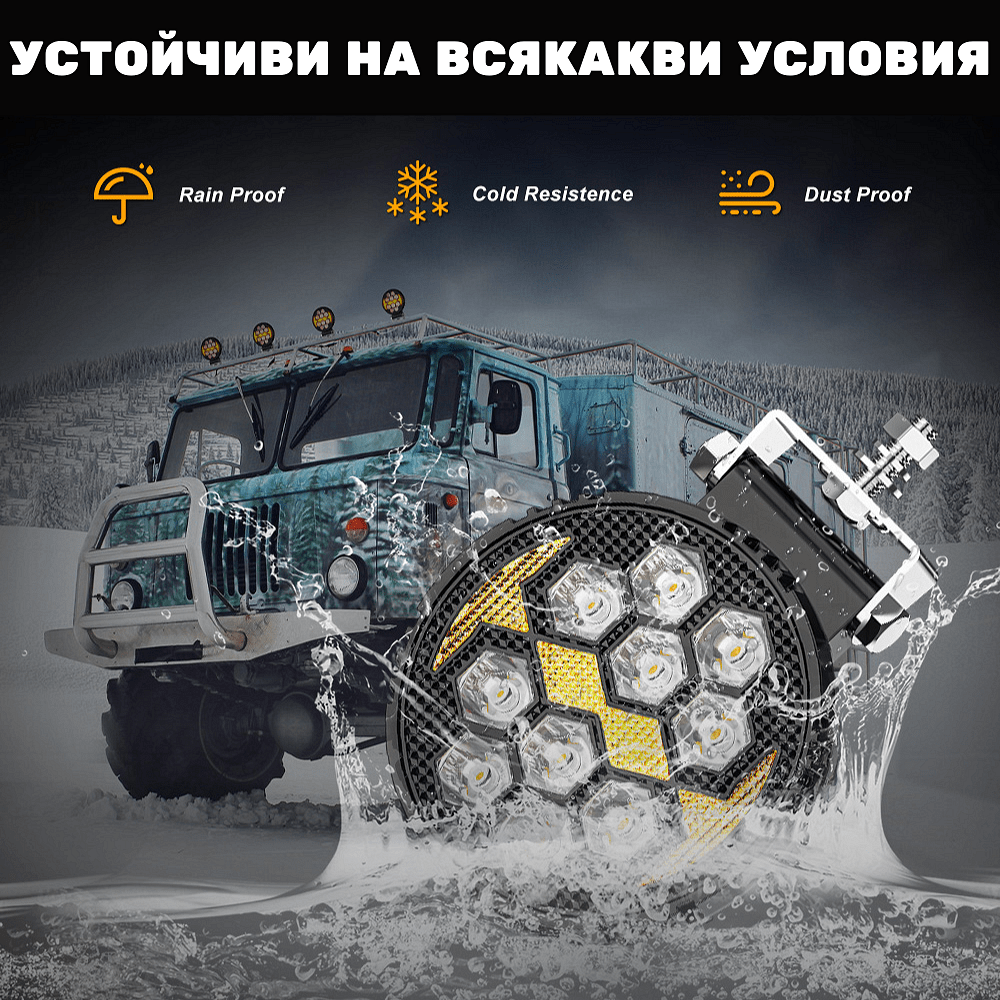 1бр кръгъл LED фар 4"/10.5см 40W, 6000lm – Бяла светлина + Оранжев блиц/габарит