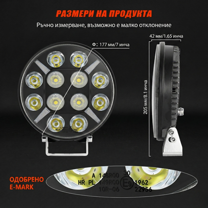 7″ LED фар за камион, джип 120W - мощна светлина с бяла и жълта дневна светлина, IP68