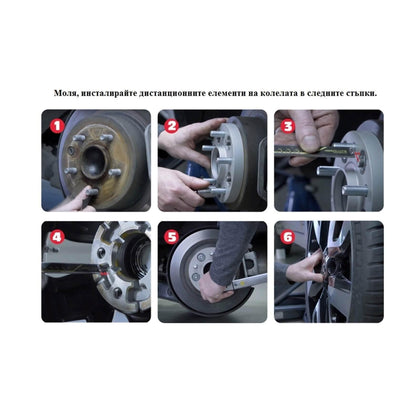 Дистанционни фланци за джанти 6x139.7 110 30мм M12x1.5мм - 4БР - ЗА MITSUBISHI / TOYOTA / NISSAN / OPEL