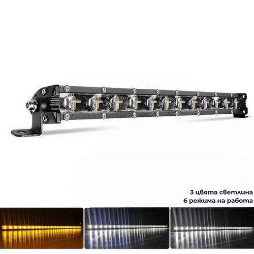 Едноредов 32" (81см) 6D SLIM LED бар, 120W 12V/24V, 6 режима, бяла и жълта светлина 6000K + 3000K
