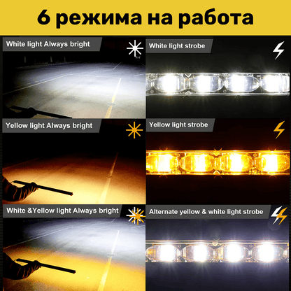 Едноредов 14" (34см) 6D SLIM LED бар 48W 12V/24V, 6 режима, бяла и жълта светлина 6000K + 3000K
