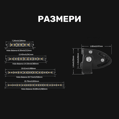 Едноредов 14" (34см) 6D SLIM LED бар 48W 12V/24V, 6 режима, бяла и жълта светлина 6000K + 3000K