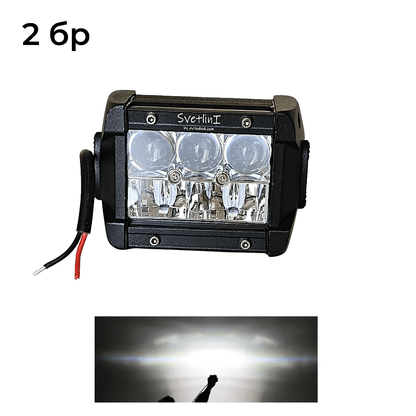 Комплект 2бр LED работни светлини с лупи 4" 20W 12/24V, комбинирана светлина
