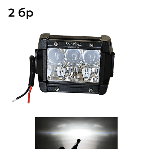 Комплект 2бр LED работни светлини с лупи 4" 20W 12/24V, комбинирана светлина