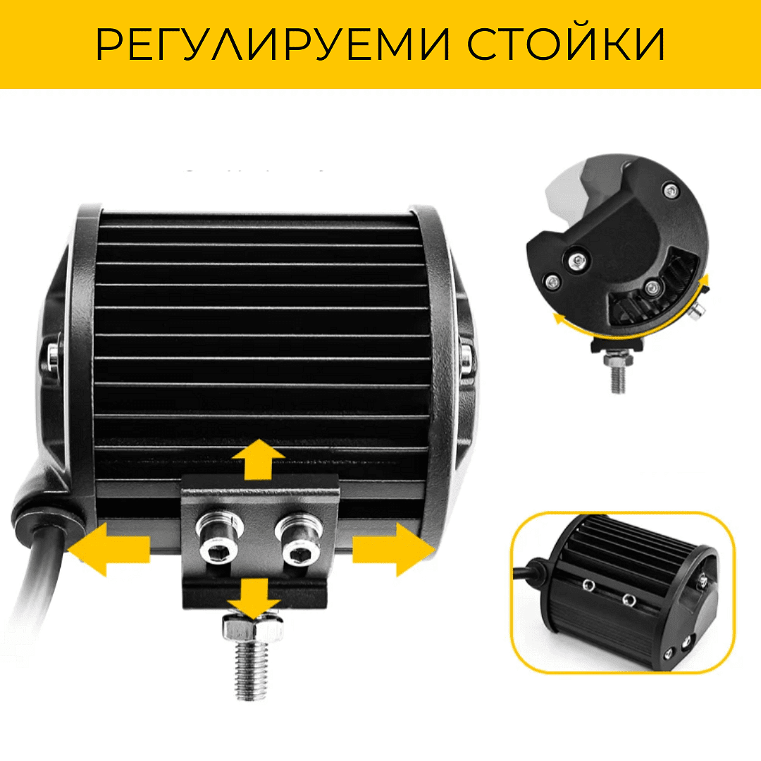 Комплект 2бр LED работни светлини 4" 20W 12/24V, комбинирана светлина