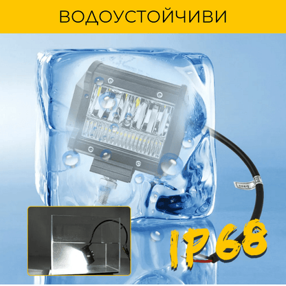 Комплект 2бр LED работни светлини 4" 20W 12/24V, комбинирана светлина