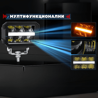 Комплект 2бр правоъгълни LED работни халогени 50W, 2200lm – Бяла + Оранжева светлина, IP67 & IP69K, E-mark