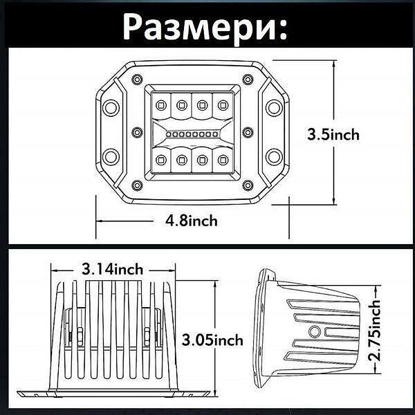 Комплект  LED халогени 5" 40W за вграждане в броня + подарък окабеляване