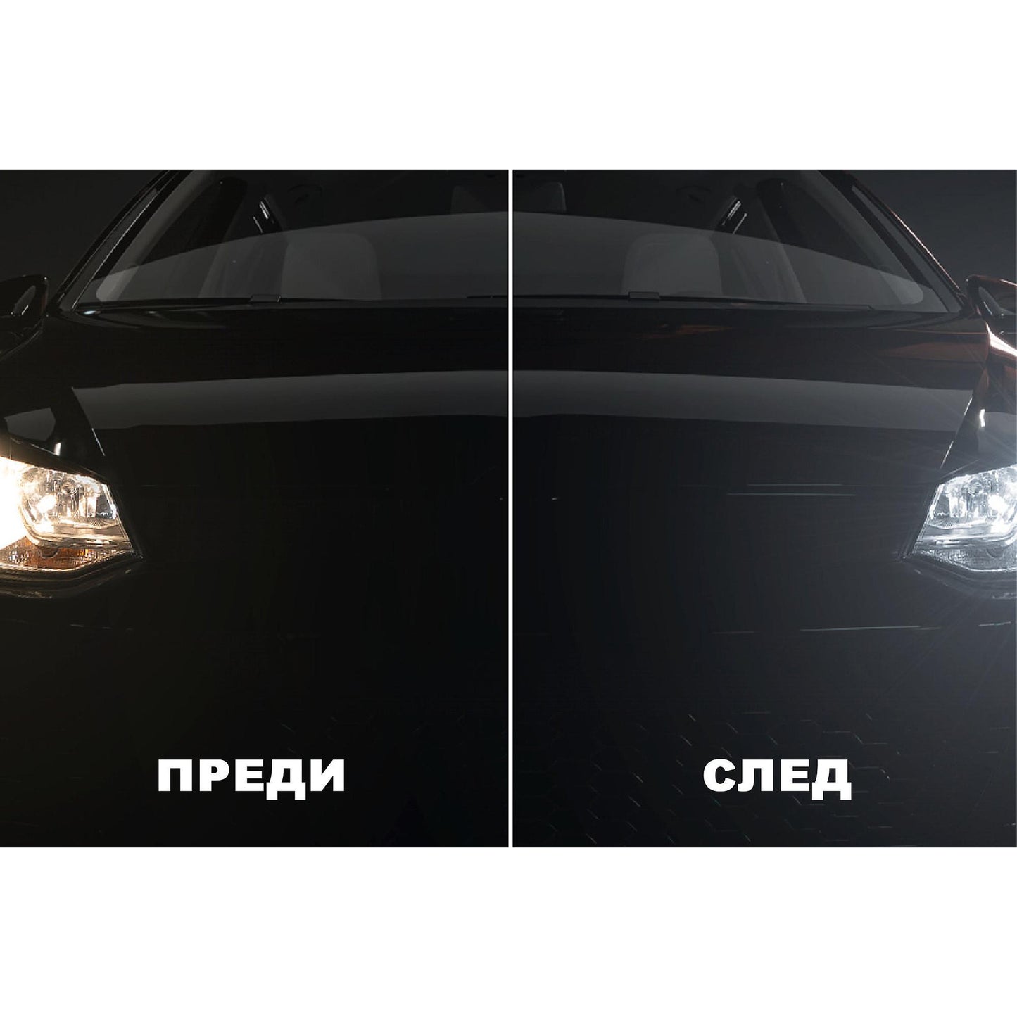 Комплект LED крушки Osram XTR H7 64210DWXTR за фарове, студено бяла светлина 6000K, 12V, 18W, 1750LM
