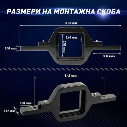 Комплект стойка за фарове, подходяща за монтаж на теглич - за джип и пикап