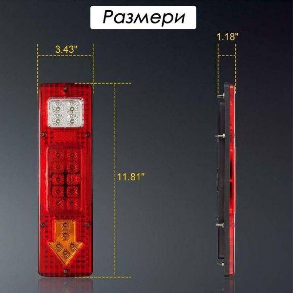 LED стоп - универсален 19диода, 4 светлини лед