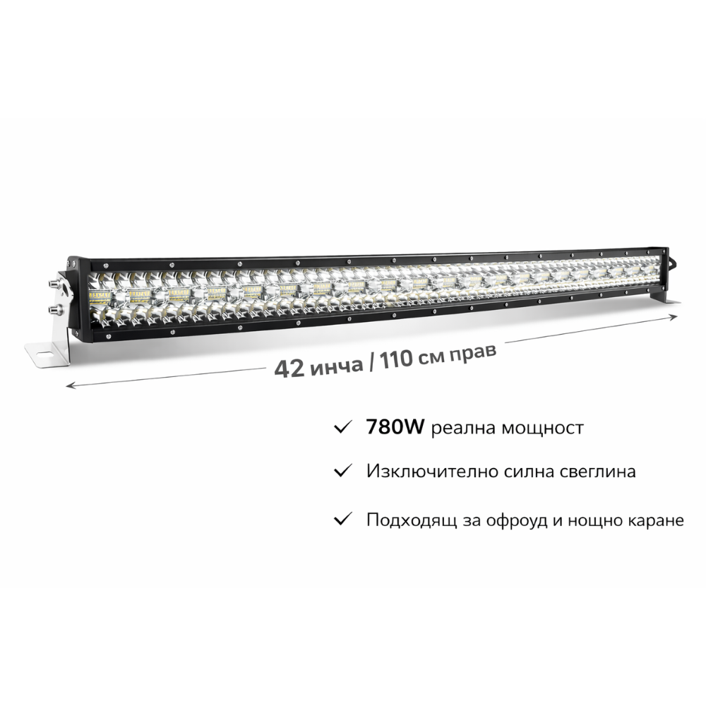 12D+ 42" (110см) LED BAR 780W прав ЛЕД лайт бар, 6500К