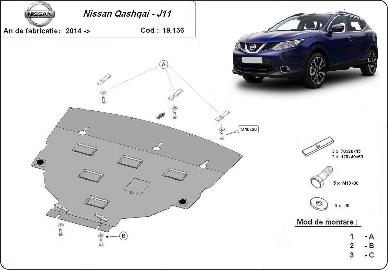 Метална кора под двигател и скоростна кутия NISSAN QASHQAI (J11) от 2013
