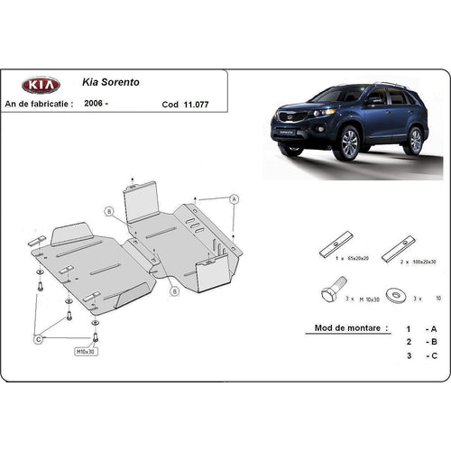 Метална кора под двигател KIA SORENTO от 2006 до 2009