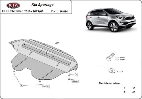 Метална кора под двигател KIA SPORTAGE от 2010