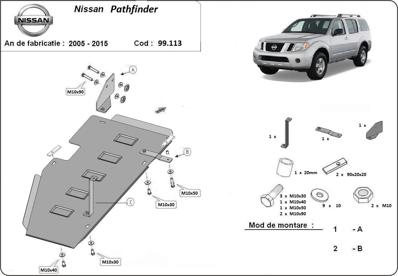 Метална кора под резервоар NISSAN PATHFINDER (R51) от 2005 до 2012