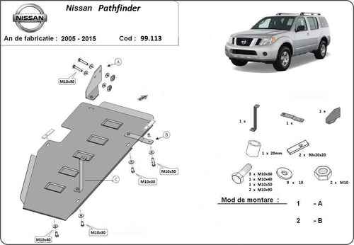 Метална кора под резервоар NISSAN PATHFINDER (R51) от 2005 до 2012
