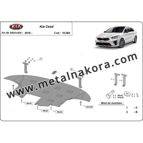 Предпазна кора за двигател и скоростна кутия Kia Ceed 2018+